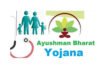 आयुष्मान योजना में फर्जीवाड़ा, 16 अस्पतालों पर गिरी गाज आयुष्मान भारत योजना