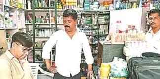 दवा होलसेलर नहीं दिखा पाया बिल तो बिक्री पर लगाई रोक