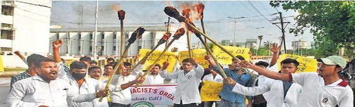 ड्रग इंस्पेक्टर पर हमले के विरोध में भावी फार्मासिस्टों ने निकाला मार्च