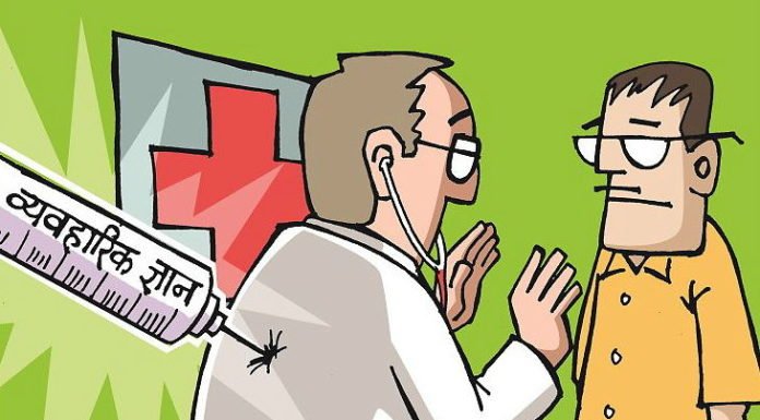 पहली बार बदला एमबीबीएस का सिलेबस, इसी सत्र से होगा लागू