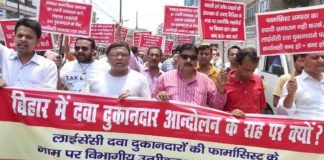 फार्मासिस्ट मामले में स्वयं देखूंगा : स्वास्थ्य मंत्री