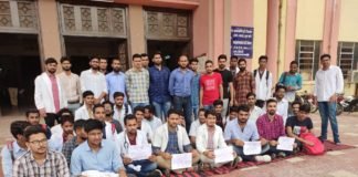 एमबीबीएस में एनआरआई कोटा वापस लेने की मांग