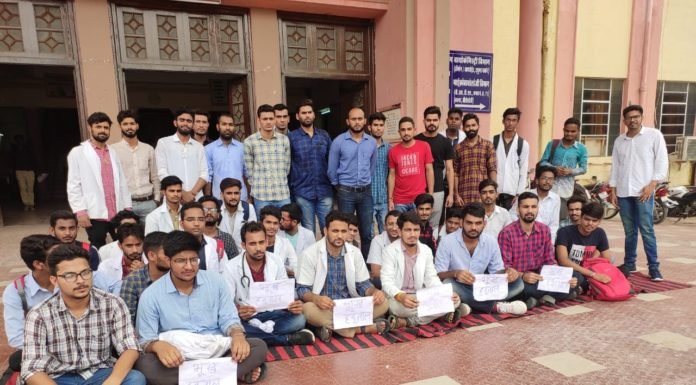 एमबीबीएस में एनआरआई कोटा वापस लेने की मांग