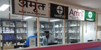 जेनेरिक दवा का बोर्ड लगाकर बेच रहे ब्रांडेड मेडिसिन