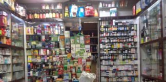 केमिस्ट एसोसिएशन की अहम बैठक लुधियाना में होगी