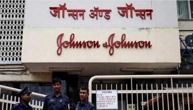 दवा कंपनी जॉनसन नहीं देगी भारतीय पीडि़तों को मुआवजा