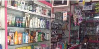 औषधि प्रशासन ने की दवा दुकानदारों से अपील