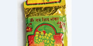 अलर्ट : आयुर्वेदिक दवा के नाम पर नशा ले रहे आप