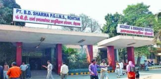 आज डॉक्टर हड़ताल पर, ओपीडी भी बंद रहेगी