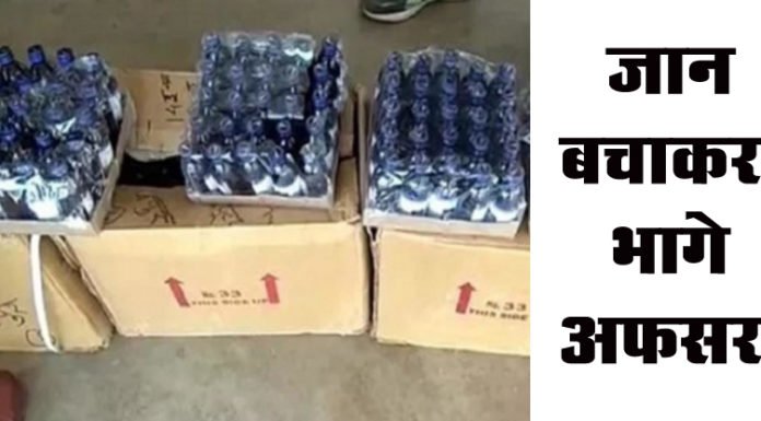 रेड करने आई टीम से छीनी दवाइयां