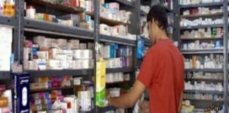 गर्भपात की दवा बेची तो मेडिकल स्टोर का लाइसेंस किया निलंबित