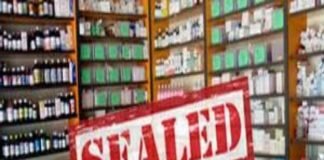 आठ मेडिकल स्टोर पर रेड, लाइसेंस किए निलंबित