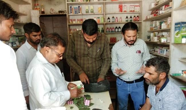 ड्रग विभाग की रेड, 4 मेडिकल स्टोर सील