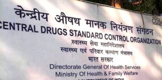 दवा कंपनियों को एकल खिडक़ी की मिलेगी सुविधा