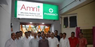 पीजीआई में खुला अमृत स्टोर