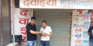 एफडीए हरियाणा ने छेड़ा अभियान, कई दवा दुकानें सील