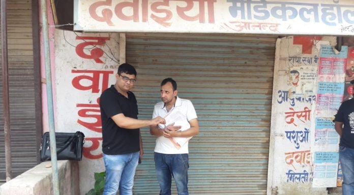 एफडीए हरियाणा ने छेड़ा अभियान, कई दवा दुकानें सील