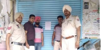 प्रतिबंधित दवाइयांं मिलने पर मेडिकल स्टोर सील