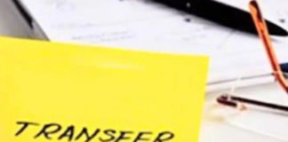 डॉक्टर को मौत के 13 दिन बाद मिली तबादले की चिट्ठी transfer