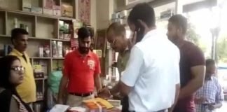 मेडिकल स्टोर से पकड़ी नशीली दवाओं की खेप