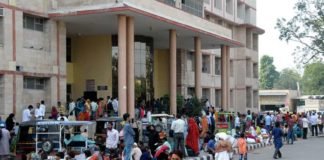 मरीजों को अगर मिलना है तो लेनी पड़ेगी 50 रूपए की टिकट