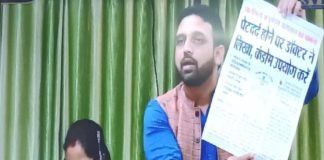 महिला रोगी को दवा पर्ची पर लिखा कंडोम, डॉक्टर बर्खास्त