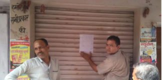 औषधि विभाग की टीम देख मेडिकल स्टोर बंद कर भागा कैमिस्ट