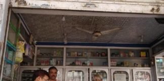 मेडिकल स्टोर पर बेची जा रही प्रतिबंधित दवाएं, हो जाए अलर्ट दवा केमिस्ट मेडिकल स्टोर