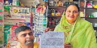 दवा दुकानदार से मांगे 5 लाख, डर के साए में परिवार