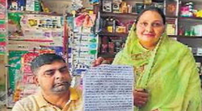दवा दुकानदार से मांगे 5 लाख, डर के साए में परिवार