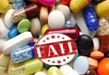 खांसी, बुखार, दर्द व अन्य बीमारियों की 8 दवाइयां जांच में फेल दवा