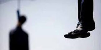 फार्मासिस्ट ने फांसी लगा दी जान, सहकर्मियों पर प्रताडऩा का आरोप