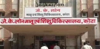 अस्पताल में 48 घंटे में 10 बच्चों की मौत, जांच शुरू