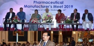 फार्मा मीट में जुटी 138 दवा कंपनियां और डिस्ट्रीब्यूटर