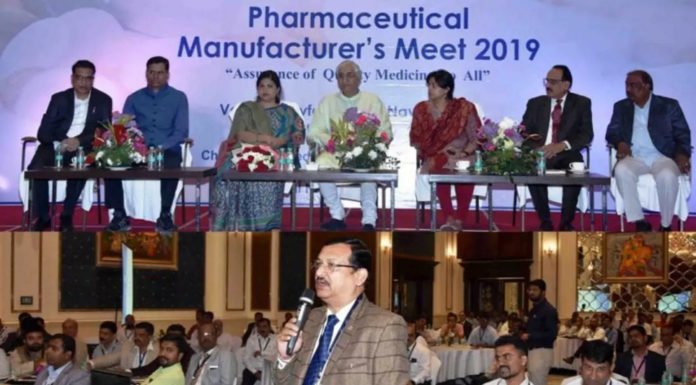 फार्मा मीट में जुटी 138 दवा कंपनियां और डिस्ट्रीब्यूटर