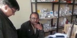 दवा दुकान की आड़ में चल रहा क्लीनिक सील