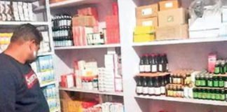 बिना लाइसेंस चल रहा मेडिकल स्टोर, 55 हजार का माल जब्त मेडिकल स्टोर