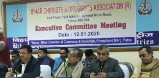 22 से 24 जनवरी तक दवा दुकानें रहेंगी बंद