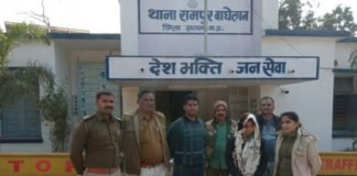 600 शीशी कफ सिरप के साथ महिला गिरफ्तार, पति फरार