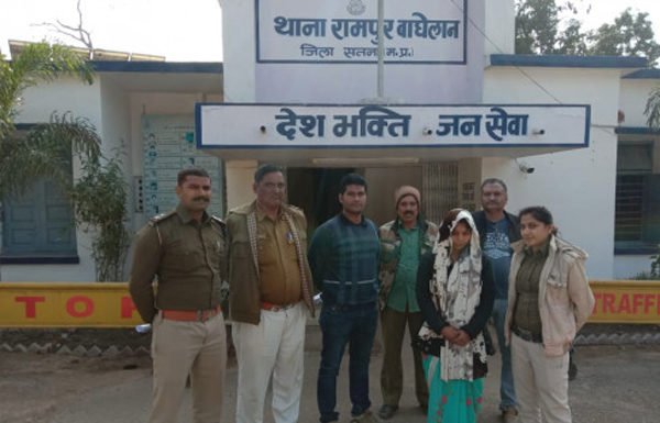 600 शीशी कफ सिरप के साथ महिला गिरफ्तार, पति फरार