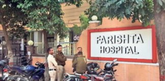 प्राइवेट अस्पतालों पर छापा, करोड़ों रुपए किए सरेंडर