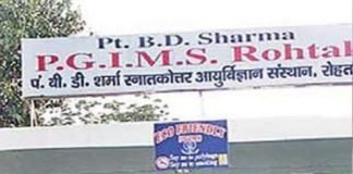 रोहतक पीजीआई के डॉक्टर बताएंगे कोरोना से बचने के उपाय