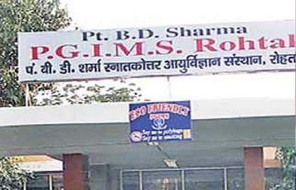 पीजीआई में चूहें पी गए दवाइयां, डॉक्टर सस्पेंड