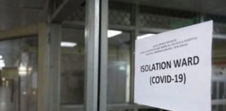 हरियाणा की पहली कोरोना पीडि़त महिला मिली