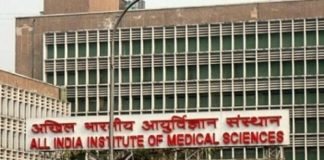 AIIMS में मरीजों के लिए शुरू होगी एम्स समार्ट कार्ड सुविधा AIIMS