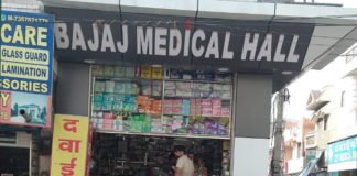 महंगा मास्क बेचने पर केमिस्ट शॉप सील