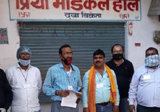 बदसलूकी के विरोध में कैमिस्टों ने बंद की दवा दुकानें