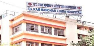 RML अस्पताल में हुईं कोरोना से सबसे ज्यादा मौत