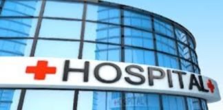 इलाज में लापरवाही पर पांच चिकित्सकों सहित सात के खिलाफ केस दर्ज हॉस्पिटल