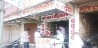 नशीली दवा मामले में पांच मेडिकल स्टोर संचालकोंं को नोटिस